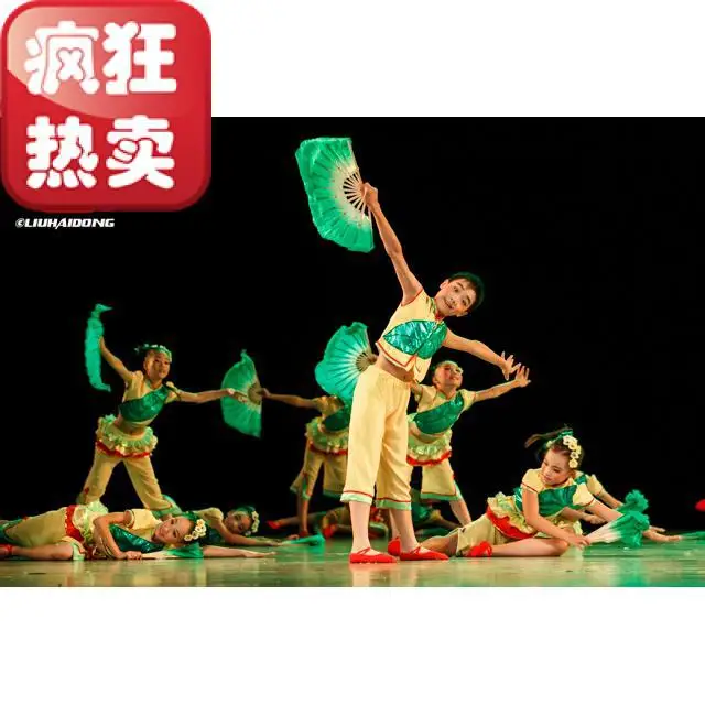 

Eighth Xiaohe Elegant Demeanor the Pick Tea-leaves Music "Children Dance Performance Costume Stage Performance Clothing