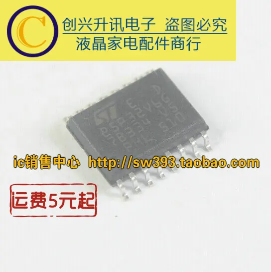

(5 шт.) 25P32V6G ST25P32V6G SOP-16
