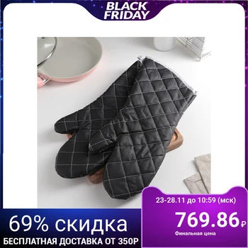

Potholder-mitten set, 41 cm, 2 pieces