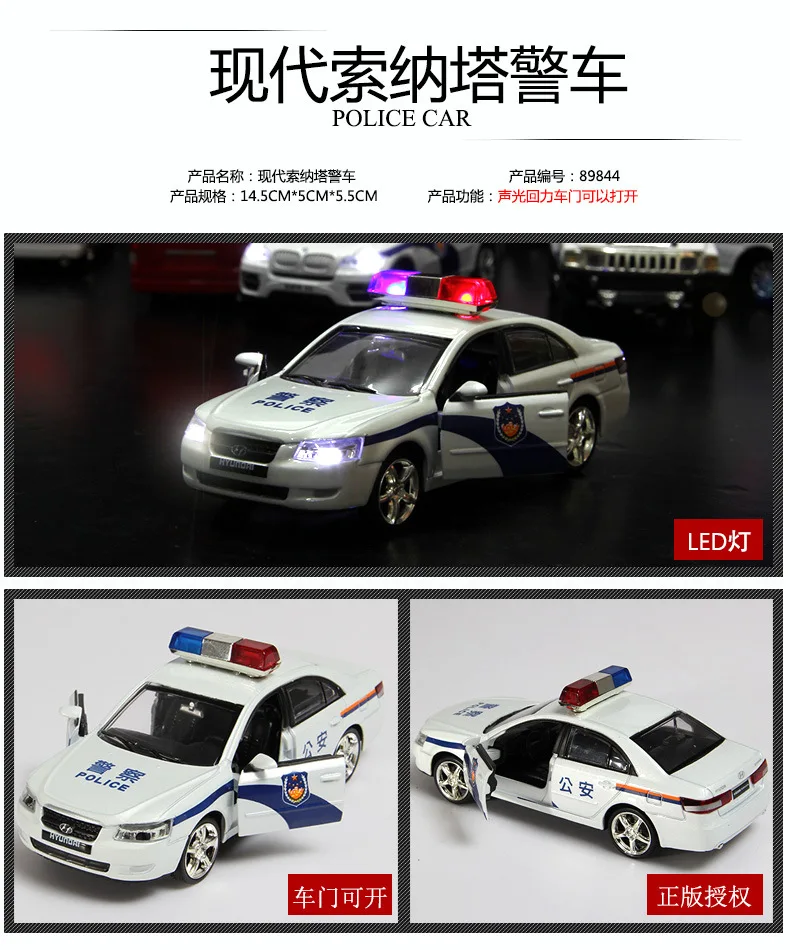 1:32 Высокая симуляция hyundai Sonata Полицейская машина сплав звук и светильник Вытяните назад детская игрушка модель автомобиля для детей Подарки