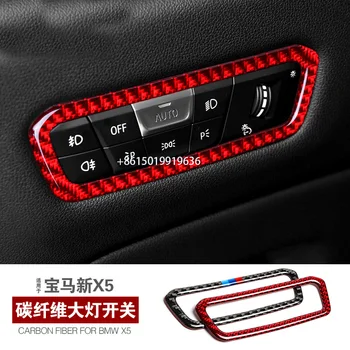 

For BMW X5 G05 2019-2021 carbon fiber modified interior sticker headlight switch key frame decoration car sticker