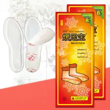 10 пар = 20 шт теплые стельки для ног с подогревом патч для тела согревающий продукт долговечная теплая подкладка для теплых зимних сапог