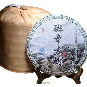 

357g China Yunnan Oldest Banzhang Ancient Tree Tea Raw pu'er Pu'er Tea For Health Care Beauty Weight Lose