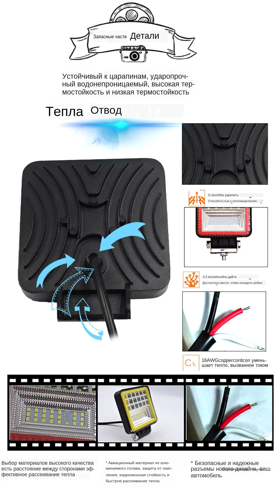 方形2色爆闪红白，黄白通用详情页_06