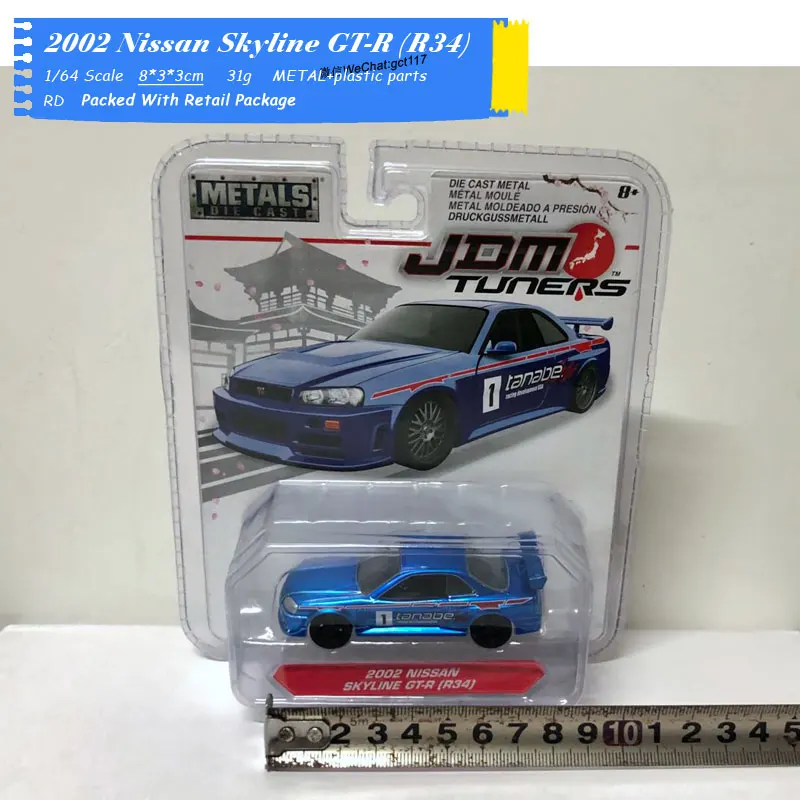 JADA масштаб 1/64 Mitsubishi Lancer Evolution VII Nissan Skyline R34 HONDA NSX литая металлическая модель