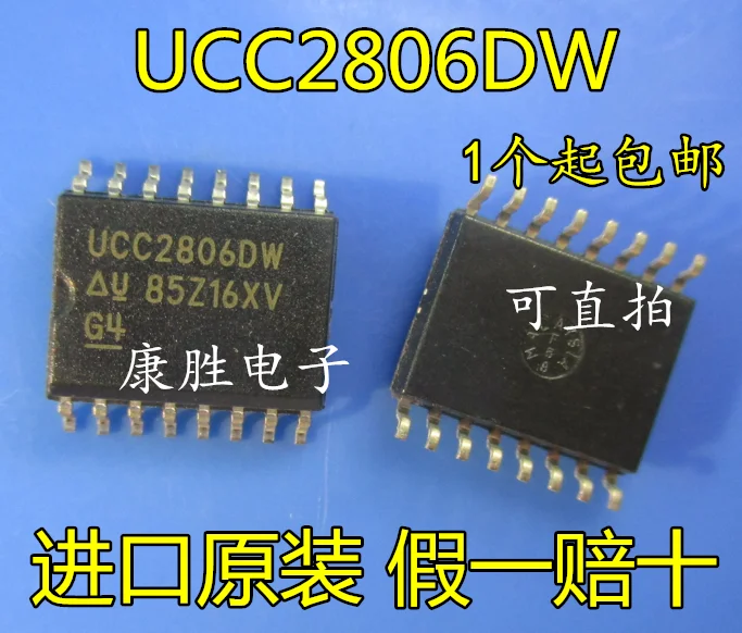 1 шт./UCC2806DW UCC3806DW UCC3806 SOP16
