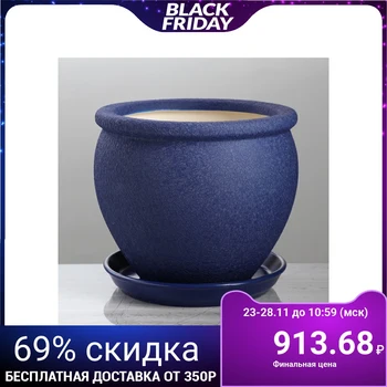 

Flowerpot "Vietnam" 5.0 L, silk, blue