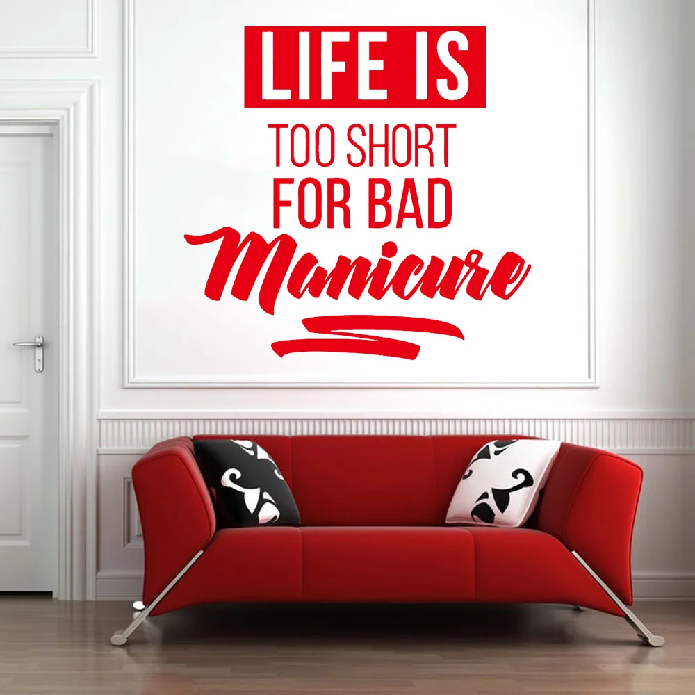 Наклейка на стену салона ногтей Цитата Маникюр Салон красоты руки ногти