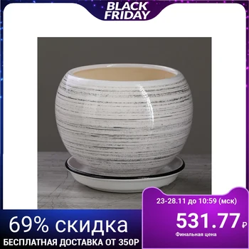 

Flowerpot "Ball" gloss, black and white, 1.4 l