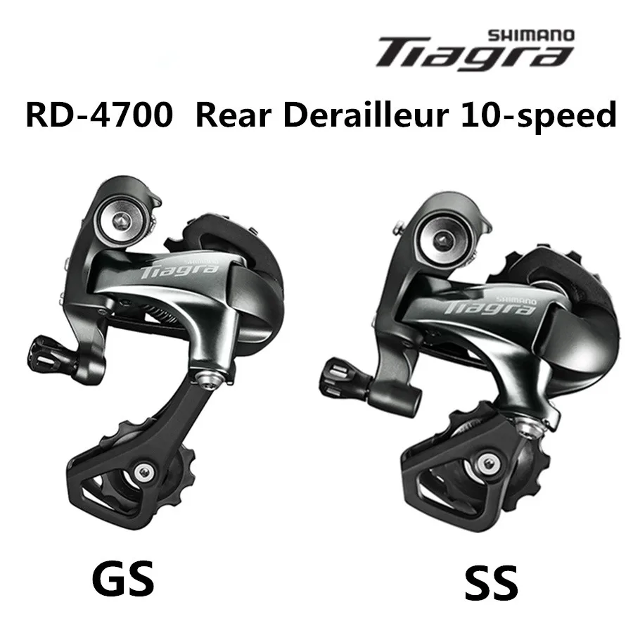 gs derailleur
