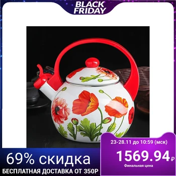 

Enameled teapot with a whistle "Miracle. Poppies ", 2.5 l