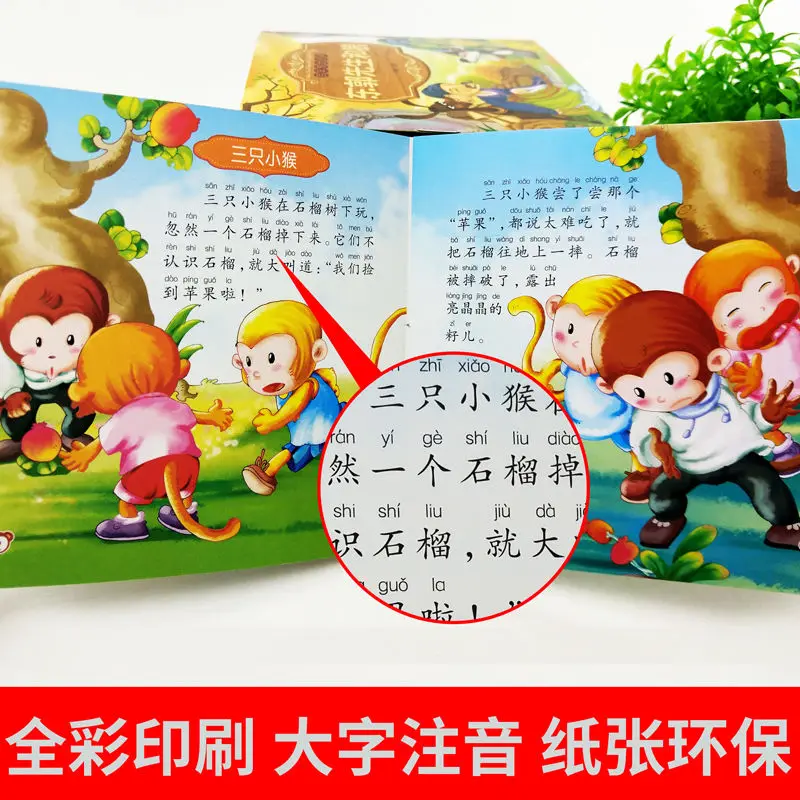 Shanhaijing Quot; Extracurricular Books Books Chinese Books Fairy Tales  Classic Books Picture Book Story Book Reading