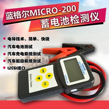 

Micro 200 12V Car Battery Tester CCA100-2000 Car Diagnostic Tool Automotive Battery System Analyzer USB for Printing