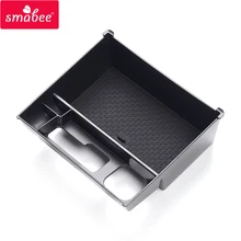 Smabee ящик для хранения в подлокотнике автомобиля Коробка для Mazda 6 Atenza интерьерные аксессуары Органайзер центральная консоль лоток коробка черный