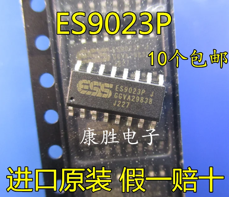2 предмета в комплекте, ES9023P ES9023 лапками углублением SOP-16
