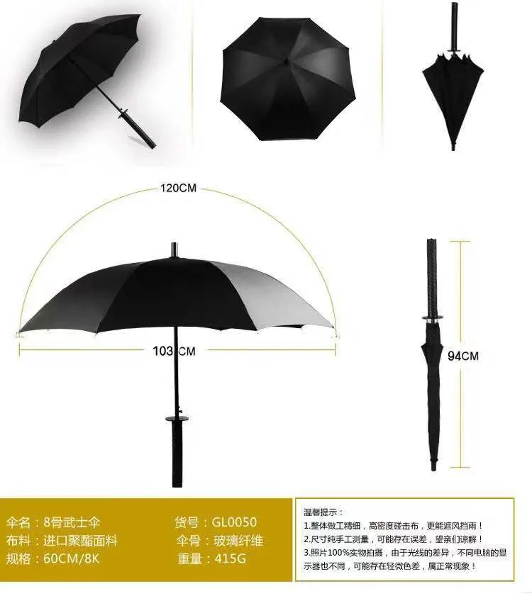Японский зонт-самурайский меч, мужской зонт, водонепроницаемый зонт от солнца и дождя, прямой зонт с длинной ручкой, мужской зонт