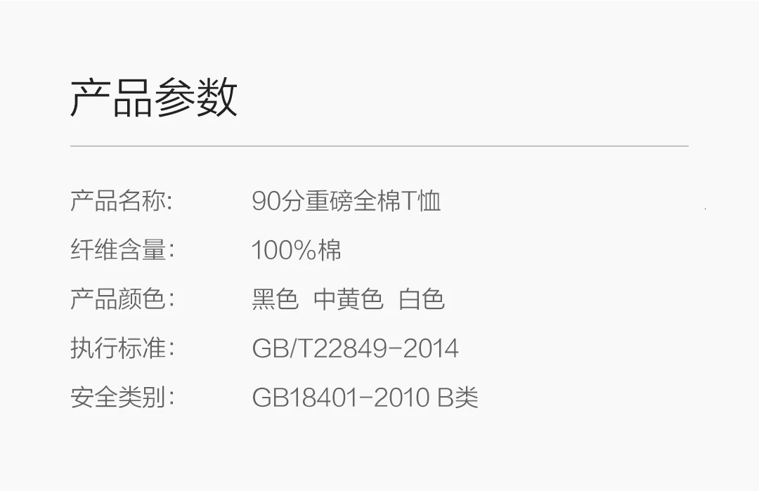 Xiaomi Mijia 90 часть Тяжелая Текстура полный хлопок Футболка
