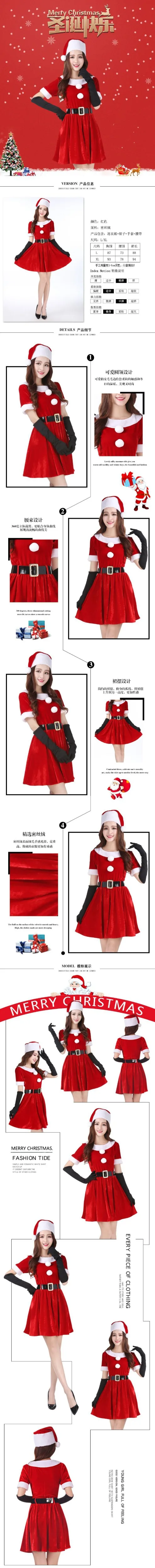 Christmas dress with belt Sexy womens Christmas costume Santa suit short sleeve plush warm fancy pleated dress