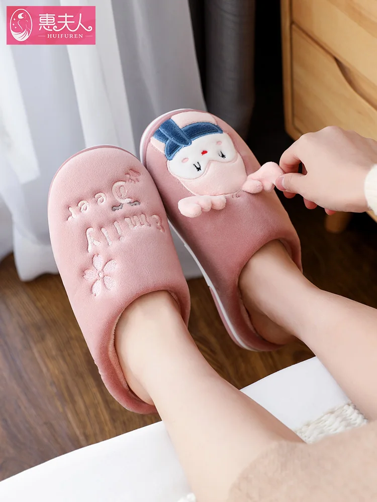 Cotton Slippers In The Fall And Winter Of Female Skid That Occupy The Home Warm And Lovely Cartoon Indoor Men 2021 New Home