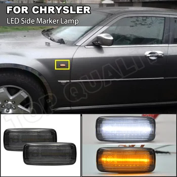 

For Chrysler 200 2007-16 For Chrysler 300 05-06 Sebring 2007-17 Town Country 08-16 LED Side Marker Light DRL Turn Signal Lamps