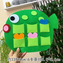 Нетканый материал Сделай Сам мультфильм Чэнь Цзянь дай зоны карты детей детского сада украшения Материал