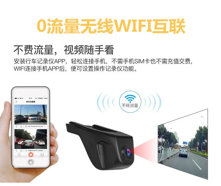 WiFi скрытый безэкранный Автомобильный регистратор данных высокой четкости ночного видения Android большой экран навигация Универсальный USB Recorde