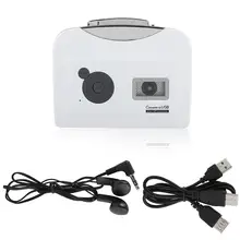 Портативная Кассетная лента для MP3 конвертера для Windows XP/Vista/7 Plug and play USB флеш-накопитель Захват аудио музыкальный плеер