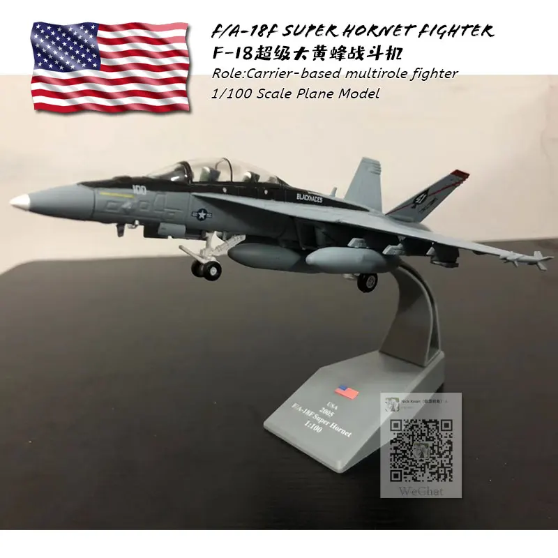 AMER 1/100 масштаб игрушечные модели самолетов F-14 F-18 F22 F35 истребитель литой металлический самолет модель игрушки для подарка/коллекции/украшения