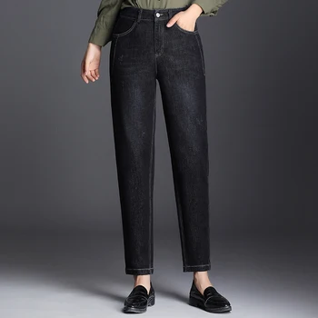 

women High waist jeans female straight Tide 2020 spring and autumn trousers ladies loose fashion thin casual harem pants 190