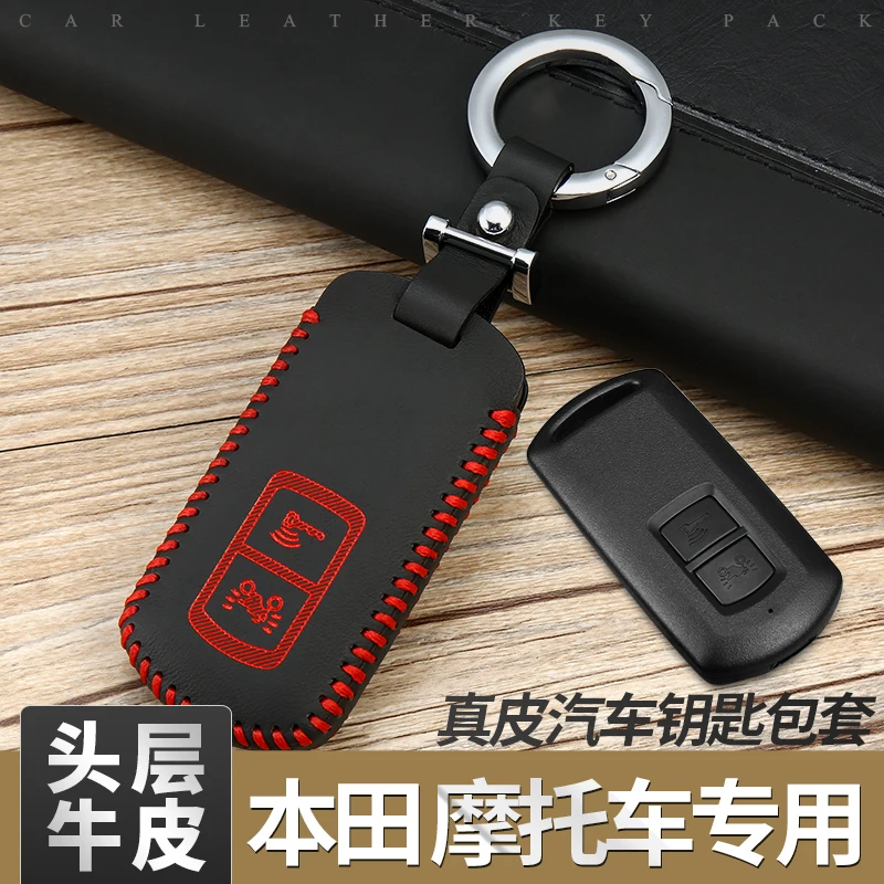 Luckeasy кожаный чехол для ключей для honda click moto car moto bike Car key bag/Чехол-кошелек с держателем key2y