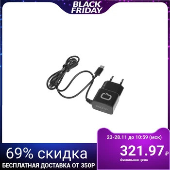 

Mains Charger Qumo Energy, Type-C, 2.1 A, 1 m, black 4937760