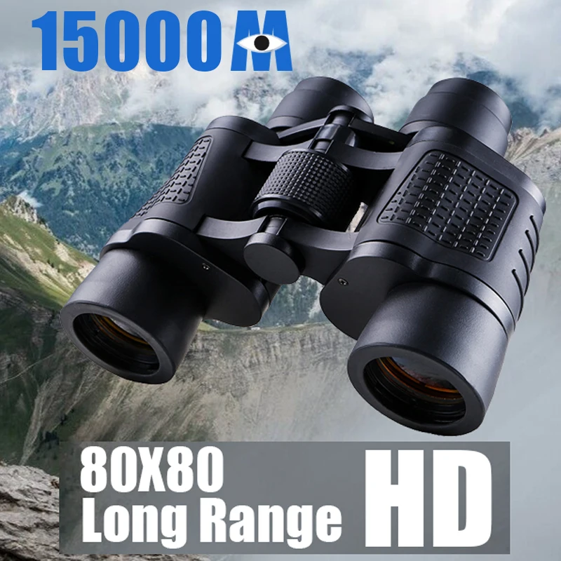 Бинокль 80X80 дальность 15000 м HD телескоп высокой мощности оптический стеклянный