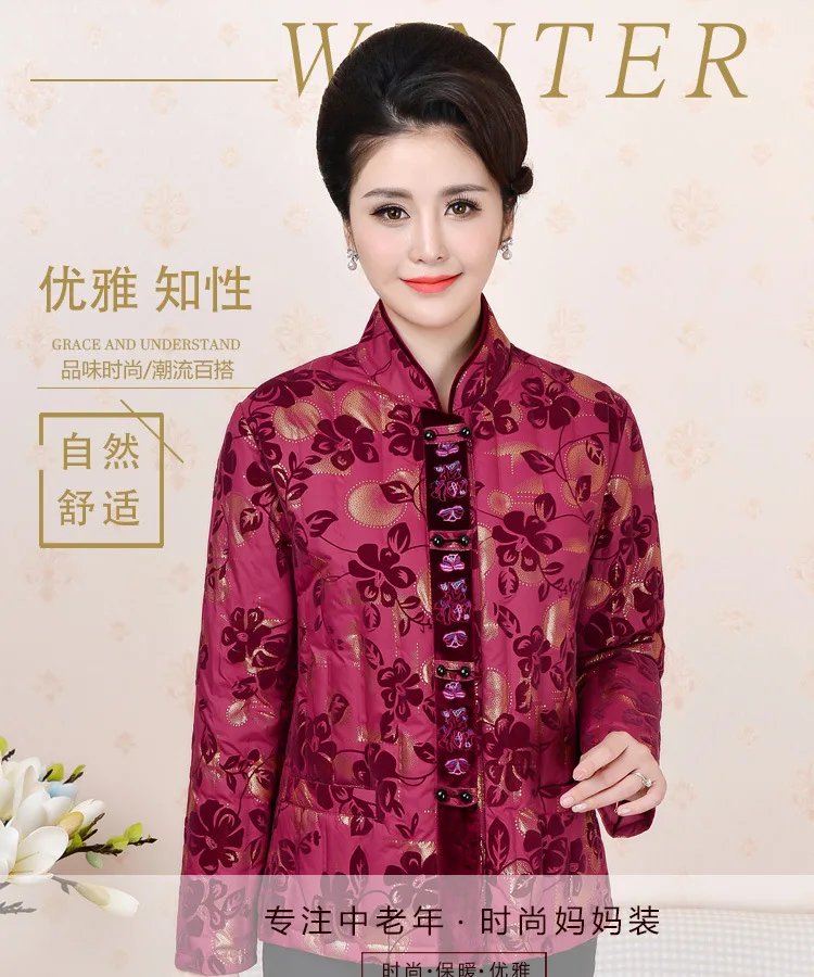Autumn And Winter Middle Aged And Elderly People down Jacket Inner Wearing Women's Body Hugging Warm Middle-aged Women Dres