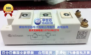 

FF100R12RT4 FF150R12RT4 Germany new IGBT--SZHSX