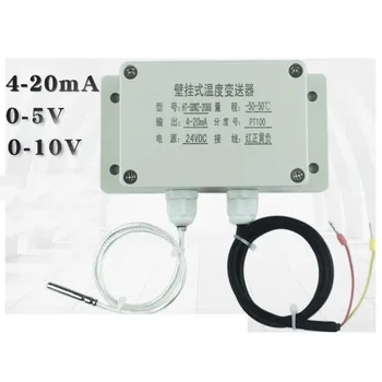 

PT100 Waterproof Wall-mounted temperature transmitterHT-SBWZ-2088 for indoor/outdoor transmitter type temperature sensor