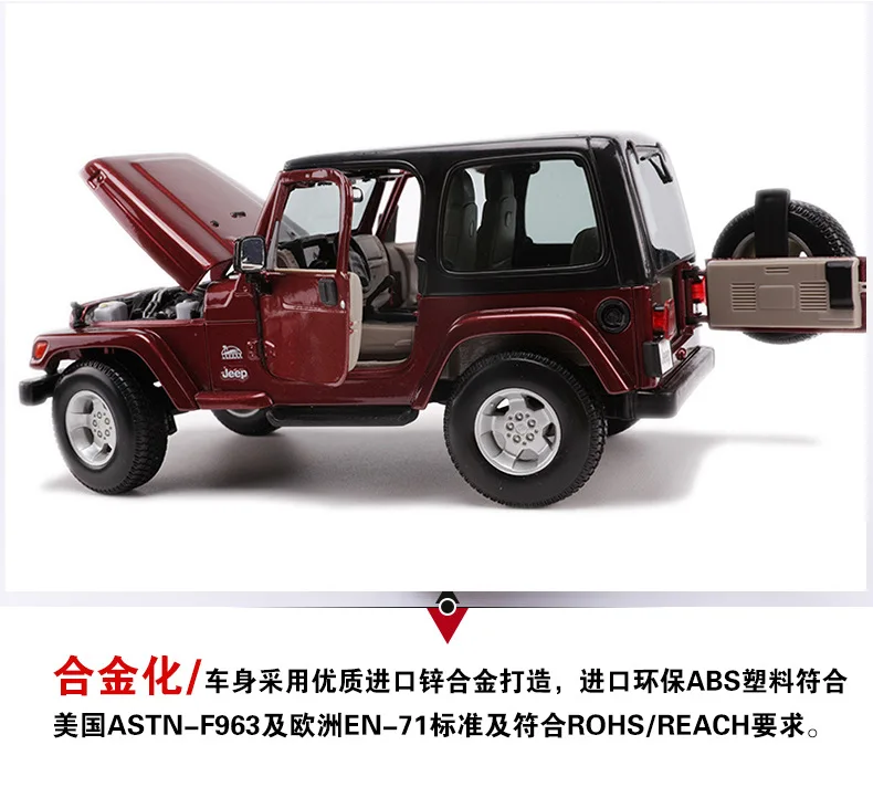 Maisto 1: 18 модель сплава Модель автомобиля завод Jeep Wrangler Jeep Willis внедорожник