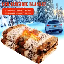 1 шт. 24 В Автомобильное электрическое отопление одеяло теплое осеннее и зимнее автомобильное электрическое одеяло(цвет случайный