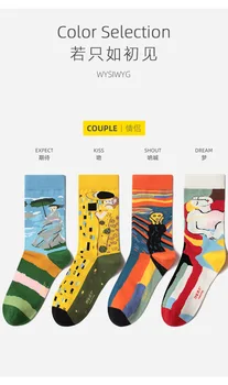 

Original qiu dong new fund restoring ancient ways oil painting sweethearts in tube manual seam head tide hosiery