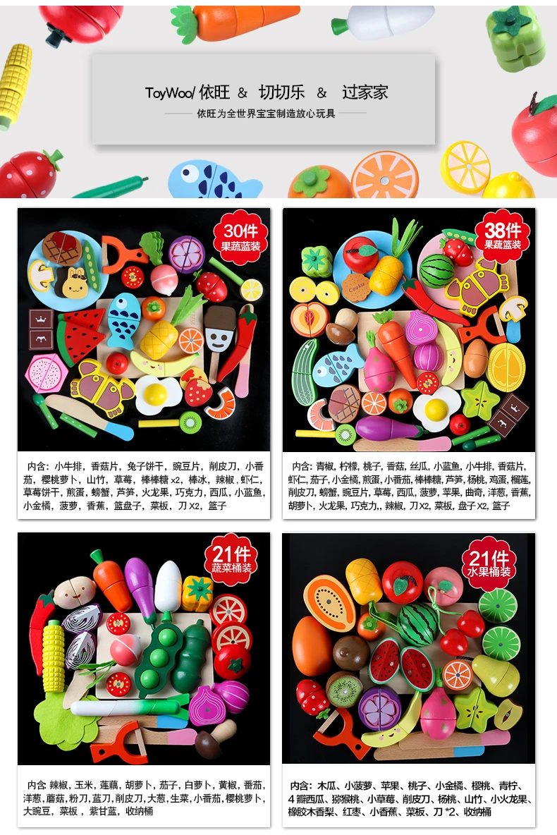 Wooden Magnetic Cut Fruit Every Family Fruit& Vegetable Cutting Slicer Have Play kitchens Every Family