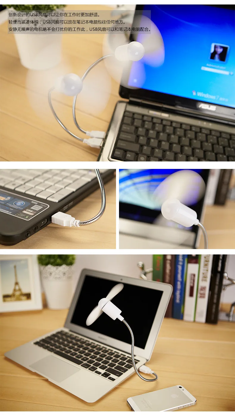 USB вентилятор на гибкой ножке мини маленький Электрический вентилятор летний Электрический вентилятор ноутбук небольшой радиатор компьютера сопутствующие продукты 70G