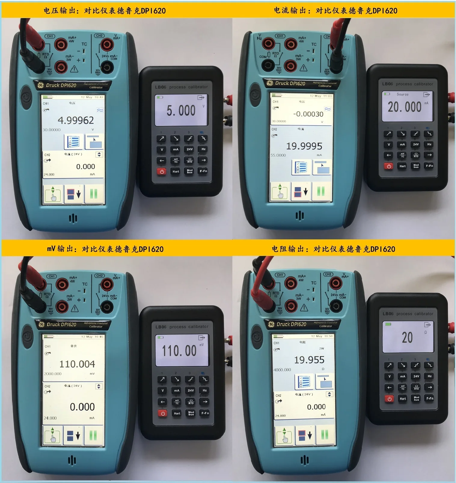 HART Modbus 4-20mA генератор сигналов/0-10 В/мВ/термопара/источник сигнала калибровки LB06