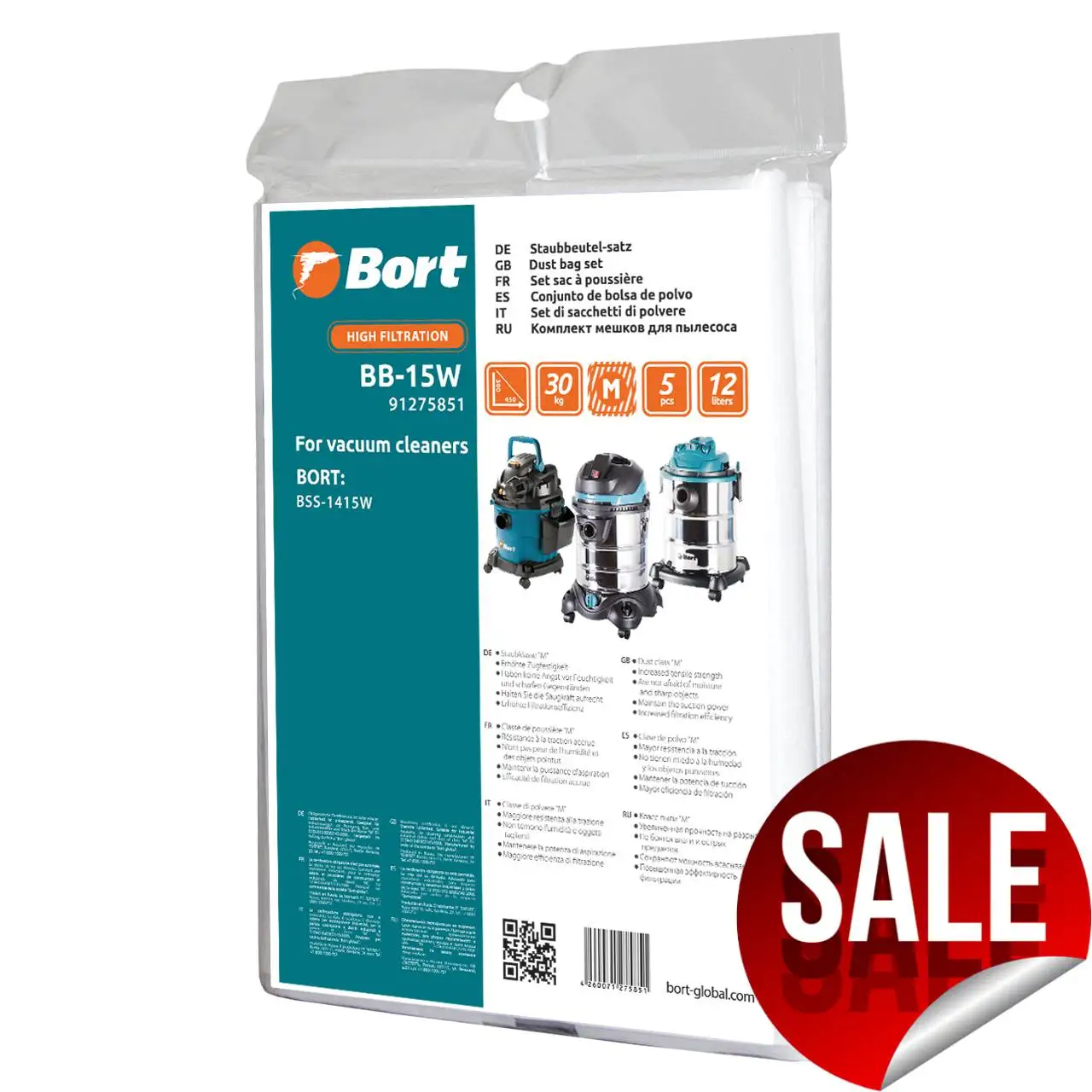 Комплект мешков пылесборных для пылесоса Bort BB 15W (Объем 15 л 5 шт подходит BSS 1415