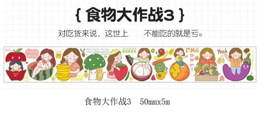 21styles Very Kawaii Cute Cartoon Little Girls Animal Food Expression Color Deco Washi Tape DIY Planner Scrapbookin Masking Tape - Цвет: Светло-зеленый