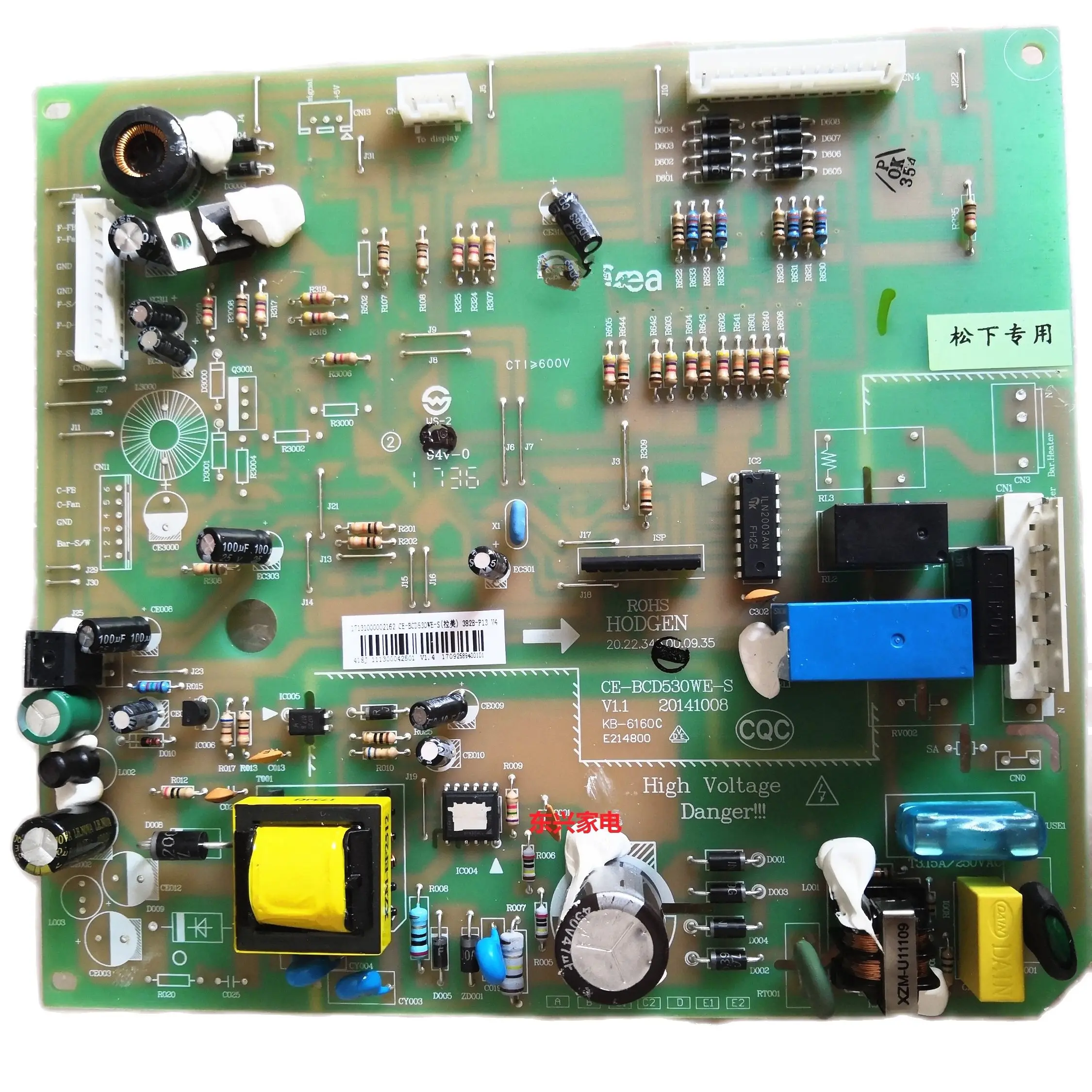 novo para placa do computador ce bcd530we s kb 5150 01