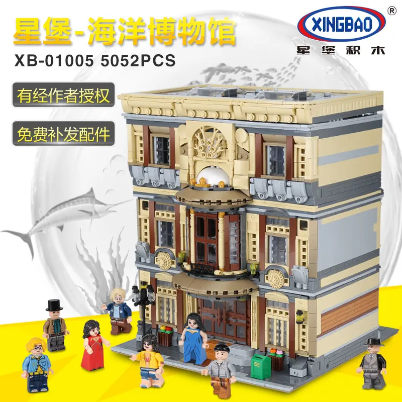 XingBao 01005 5052 шт. новый креативный город МОС серии морской музейный набор детей