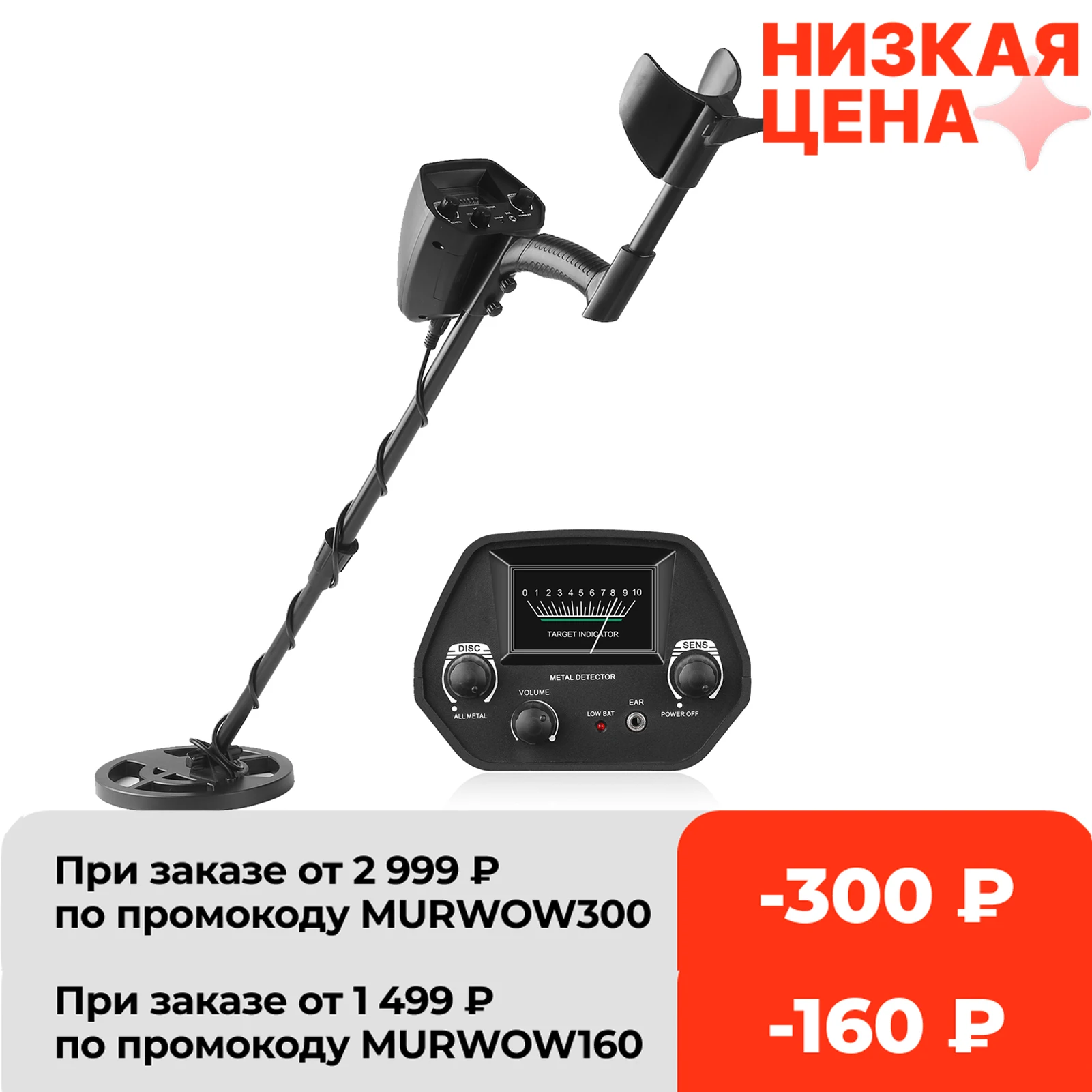 GTX5030/MD4030 Metal Finder Gold Detector Underground Treasure Hunter Digger Detection Instrument for Beginner | Инструменты