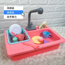 Модель посудомоечной машины для воды вытяжка посуда Тайвань фартук шляпа дети интерактивная игра дом раннее образование игрушка