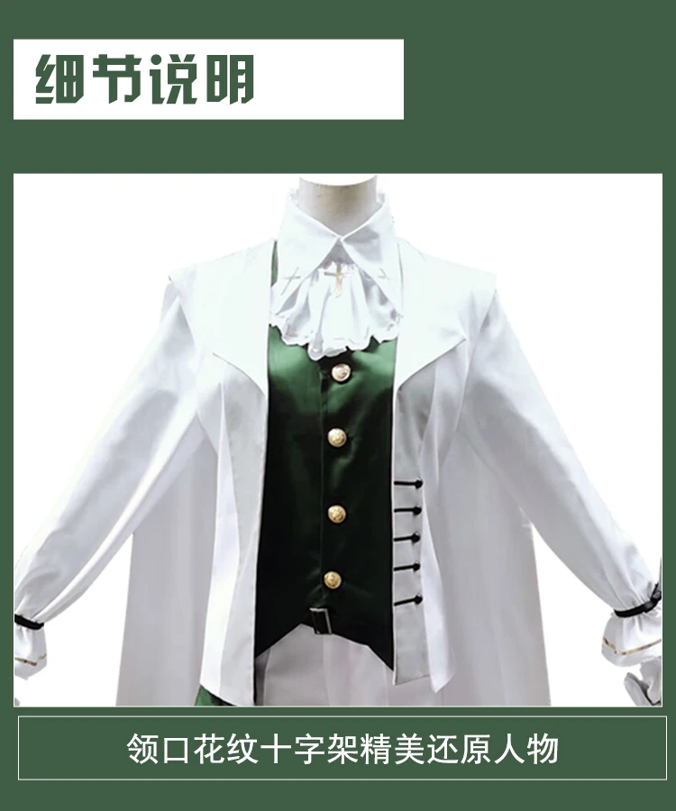 Game Identity V Cosplay Kostüm Überlebender Embalmer Aesop Carl Enchanter Uniform Anzug Wig Midsummer Tea 18 Game Identity V Cosplay Kostüm Überlebender Embalmer Aesop Carl Enchanter Uniform Anzug Wig Midsummer Tea 9
