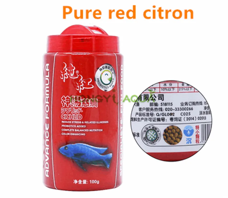 Cilic carp feed Tropical fish food Increase color Sinking particles Healthy fish food Aquarium hot products 100g 230g 450g - Цвет: 100g