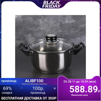 

Black night pot, 1.5 l, glass lid